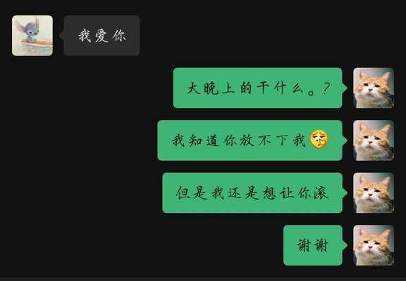 分手后挽回的机率有多高？（探究分手后挽回的成功率以及需要注意的问题）-第3张图片-恋语空间