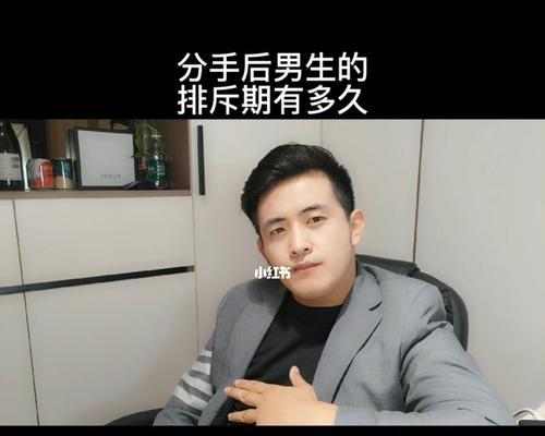 挽回失败，该如何走出分手的阴影？（拒绝成为逆袭者，以注定分手为转机）