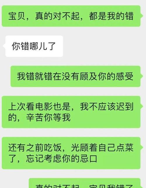 挽回失败，该如何走出分手的阴影？（拒绝成为逆袭者，以注定分手为转机）-第3张图片-恋语空间