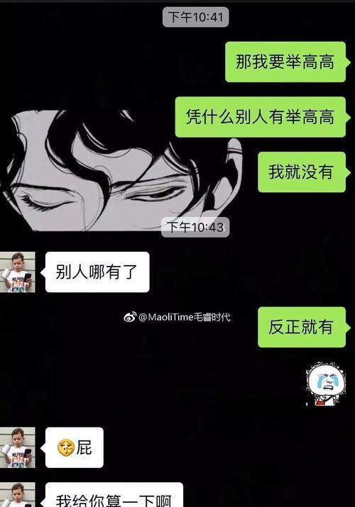 挽救爱情的最后一招（男友想分手，怎样让他回心转意？）-第3张图片-恋语空间