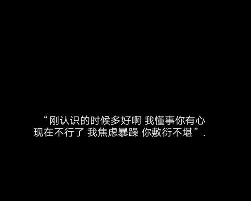 如何挽回离开的巨蟹女？（用爱与坚持撑起梦想的希望）