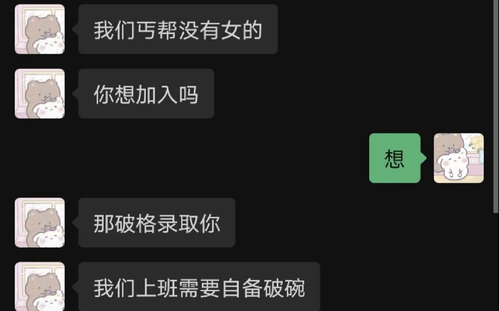 男友把我删了，该怎么办？（分析情况、调整心态、维护关系）