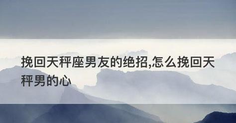 如何挽回因女生欺骗而受伤的男生？（女生骗了男生，男生怎样能够重新获得信任？）-第2张图片-恋语空间