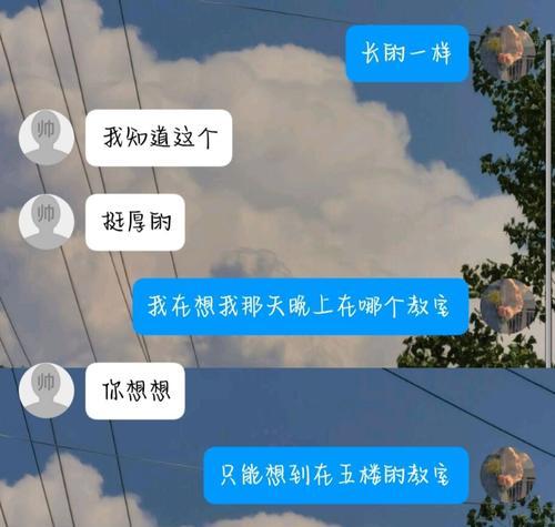 以细节还原情感，一步步挽回处女男的心（以细节还原情感，一步步挽回处女男的心）-第3张图片-恋语空间