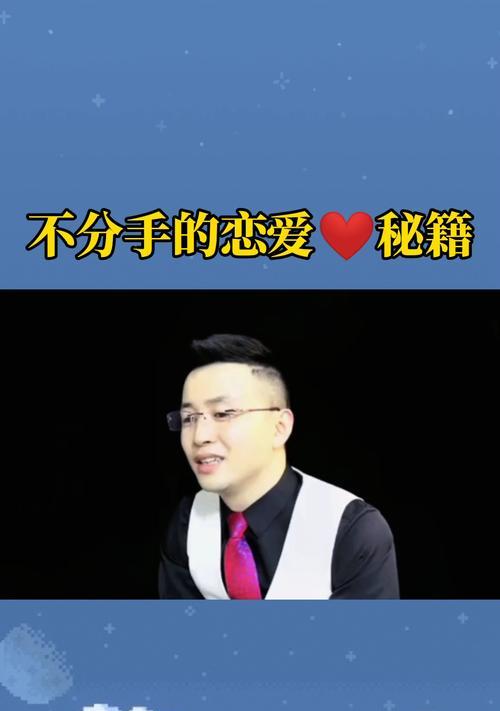 男生分手后说不想再谈恋爱了，如何走出情伤？（心理学专家给出有效建议，拒绝阴影笼罩）-第3张图片-恋语空间