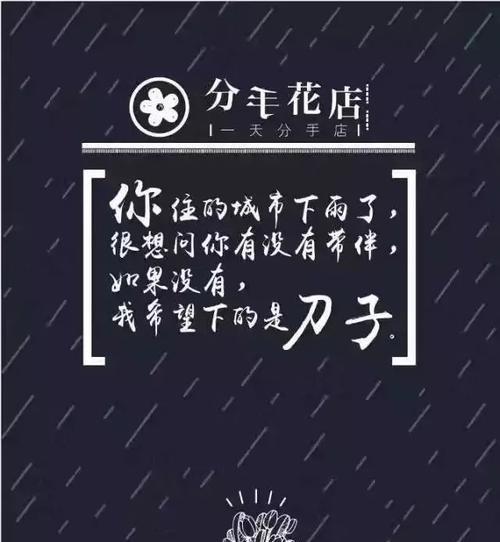 教你用晚餐文案短句挽回老公的心（情感生活小技巧，一步步恢复美好关系）-第2张图片-恋语空间