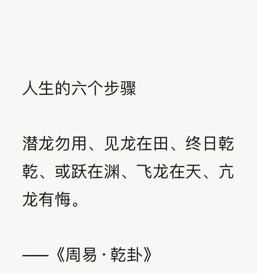 挽回爱情的秘密武器——如何悔错（用行动证明对TA的爱，细节改变TA对你的看法）-第3张图片-恋语空间