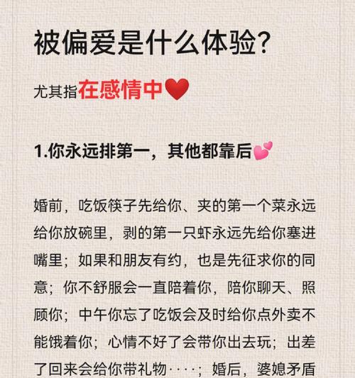 恋爱中经常遇到的感情问题（探寻爱情的坎坷与曲折，如何迎接挑战）-第2张图片-恋语空间