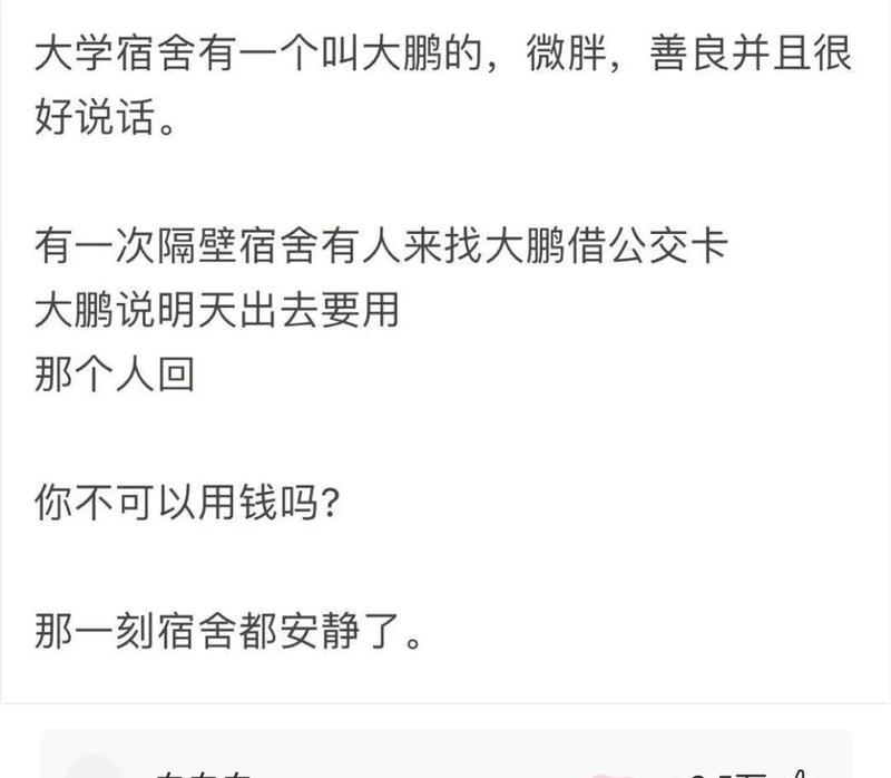 拯救心爱男友，为父母而战（父母反对男友，如何解决？）