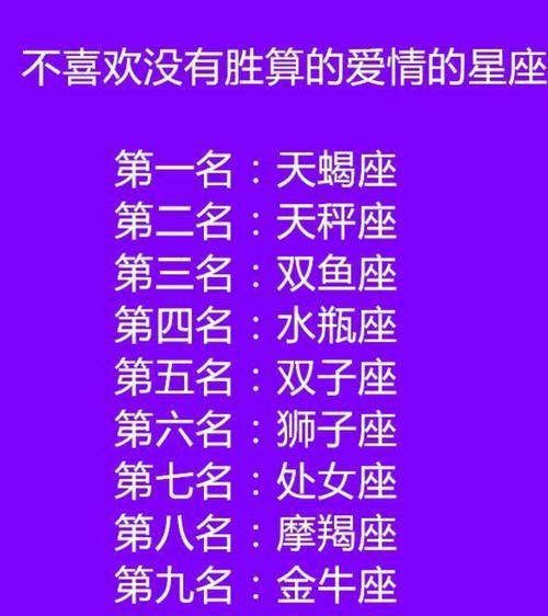 失去的不一定是永远的，挽回天蝎男的心也许是可能的（从分手到和好，需要做什么？）