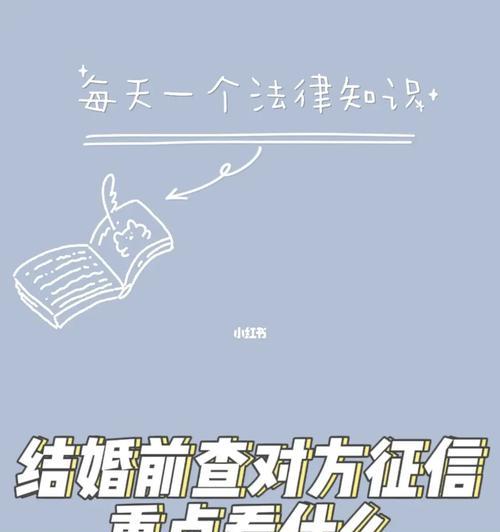 以征信不能挽回的代价——不良征信记录的后果（揭开征信黑匣子，懂得不良记录的代价）