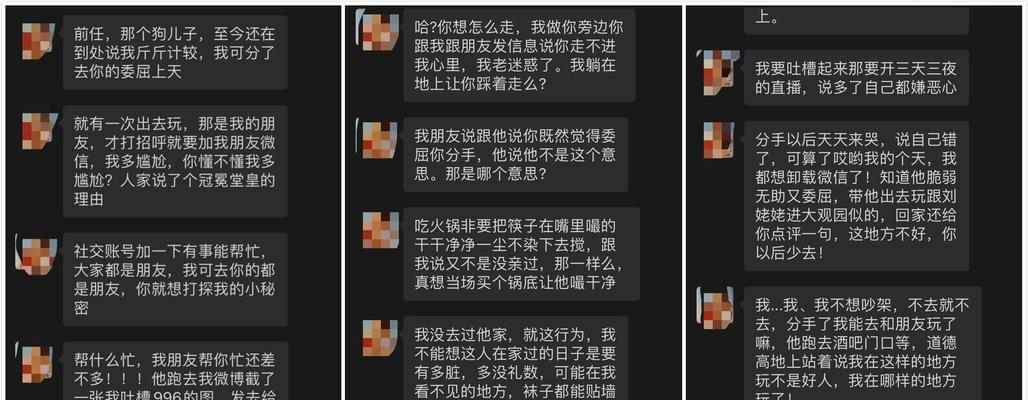 如何判断前任是否值得挽回（15个关键指标帮你洞悉他的内心）-第2张图片-恋语空间