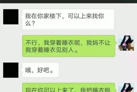 如何应对怀疑男友出轨的问题（15个必备技巧，帮你应对男友出轨的问题）-第2张图片-恋语空间