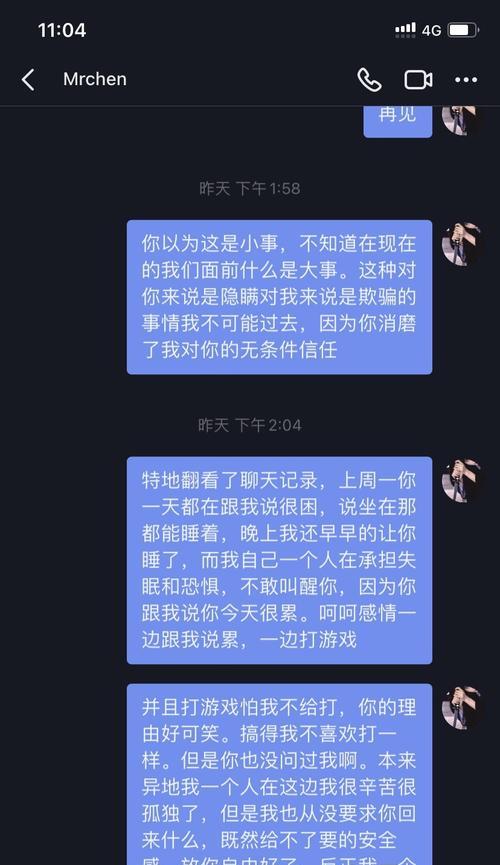 如何应对怀疑男友出轨的问题（15个必备技巧，帮你应对男友出轨的问题）