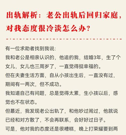 挽救婚姻的关键-弥补伤透老婆心（15个方法让你重回老婆的心里，）