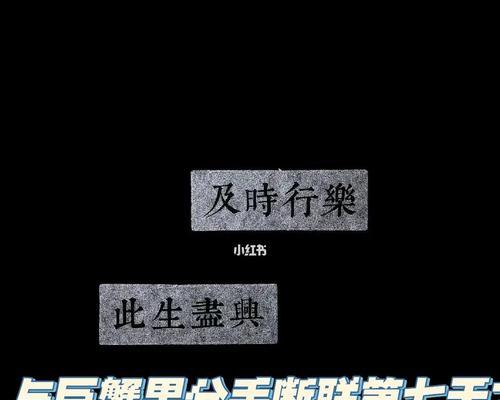 挽回巨蟹座男友的秘诀（用正确的方法让巨蟹男归来）-第3张图片-恋语空间