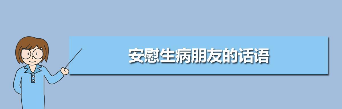 温暖离婚女人的心灵（以真诚与关爱温暖你的内心，给你力量重新开始新的生活）