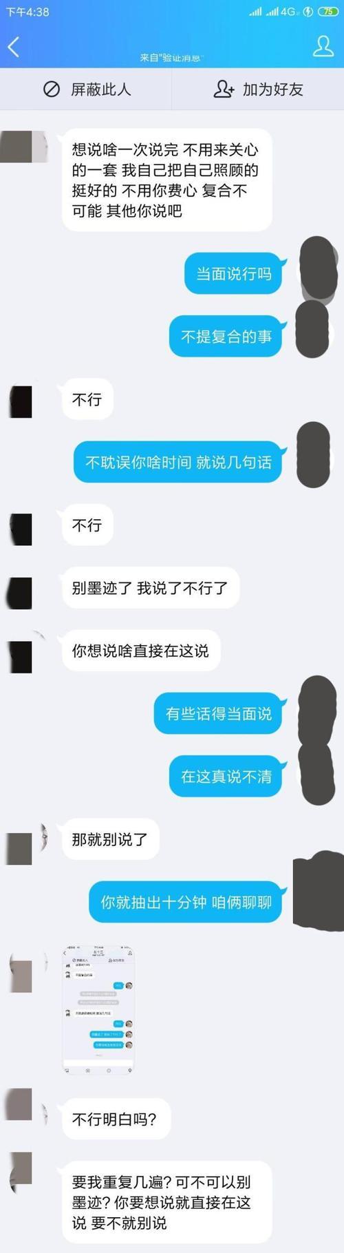 如何成功挽回女友？（三点领悟，让你重新得到她的心）-第2张图片-恋语空间