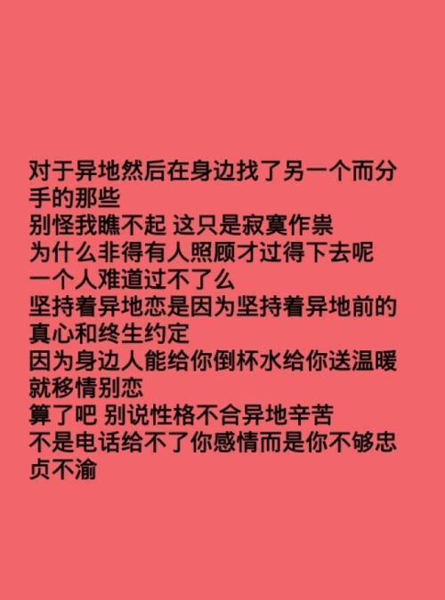 如何成功挽回女友？（三点领悟，让你重新得到她的心）-第3张图片-恋语空间