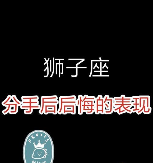 如何用有力的话语挽回后悔的机会（掌握关键技巧，让他/她重回你的怀抱）-第3张图片-恋语空间