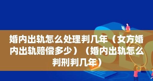 出轨孩子抚养权判决（如何确定孩子的抚养权？）