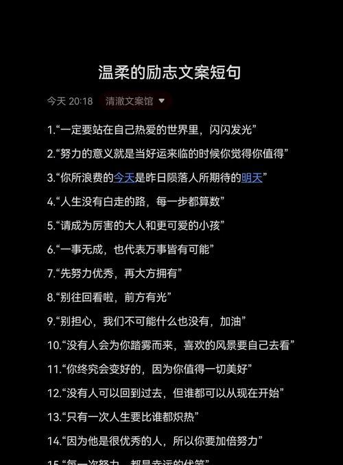 文案短句成功挽回初恋的秘诀（用一句话让他/她回到你身边，这个让你轻松拥有幸福）