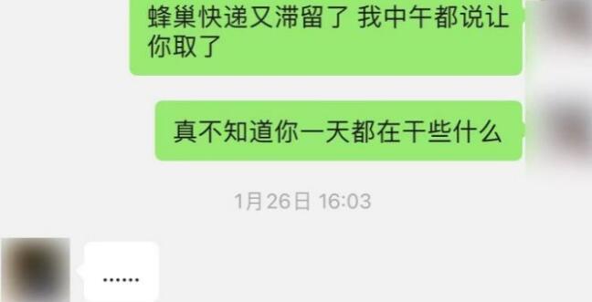 挽回爱情之路——骗女友闹分手怎么挽回？（教你应对分手危机，赢回TA的心）-第3张图片-恋语空间