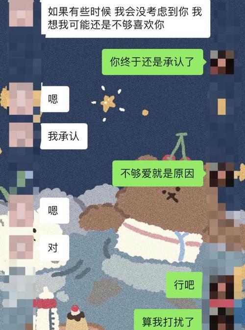 如何判断这段感情能否挽回？（挽回感情关键的三点条件与方法）-第2张图片-恋语空间