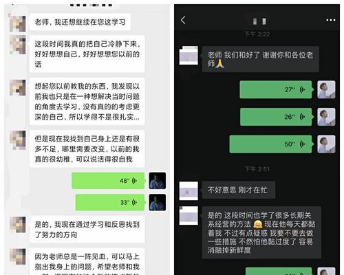 挽回前女友的有效方法（重拾旧爱，让爱情继续前行）-第2张图片-恋语空间