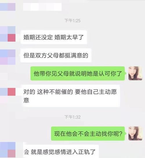 分手半年后，还有复合的可能吗？（复合的难度与关键因素分析，爱情需要努力经营）