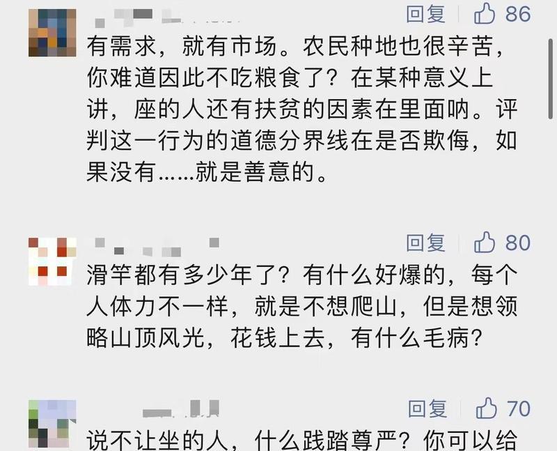 如何面对尊严受损并取回自尊（如何面对尊严受损并取回自尊）-第2张图片-恋语空间