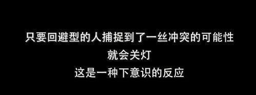 如何以正确方式挽回前任？（掌握冷暴力后的挽回方法，重拾爱情）-第2张图片-恋语空间