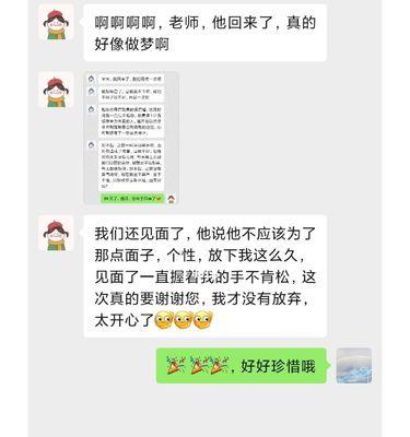 后悔无法挽回的痛苦——重要决策的后果（为什么有些事情后悔也无法挽回？如何避免犯同样的错误？）