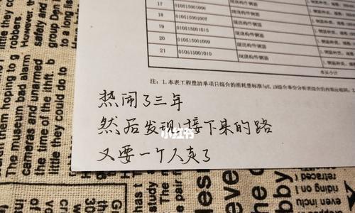 如何以委婉的方式挽回TA？（15个步骤教你如何恰当地挽回爱情）-第1张图片-恋语空间