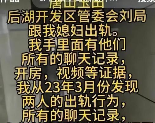 当爸爸出轨，女儿该如何劝说？（如何正确处理家庭危机，）-第3张图片-恋语空间