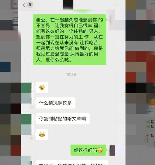 女生挽回男生（分析男女关系中的挽回策略和实际情况，为你解决心中的疑虑。）-第2张图片-恋语空间