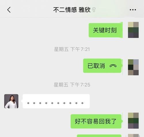 男生分手后一年还能挽回吗？（分手后一年的时间是否足够重修旧好？）-第1张图片-恋语空间