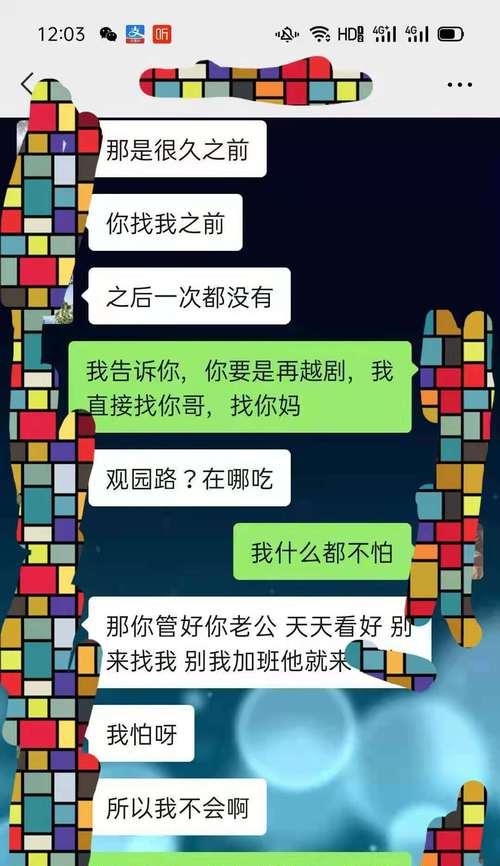 老公出轨了，如何挽回爱情？（重建信任、改变自己、寻求帮助）-第1张图片-恋语空间