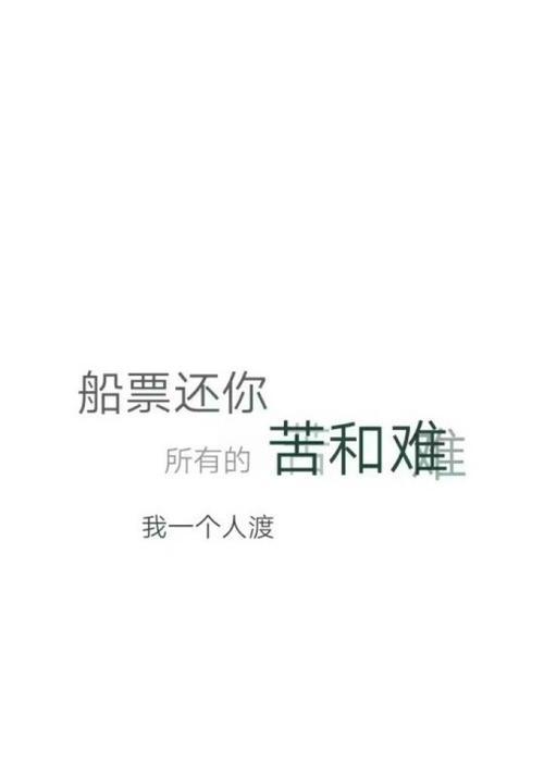 挽回前任，心碎的伤感小作文（一次失恋，千万个心碎）-第3张图片-恋语空间