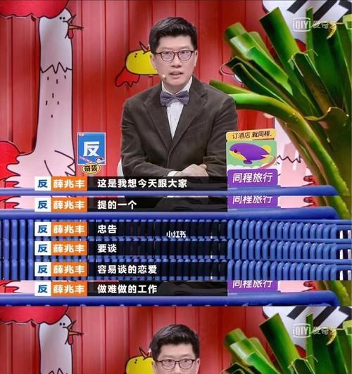 年轻人如何恰当地谈恋爱（打破传统观念，创造自己的爱情故事）-第2张图片-恋语空间