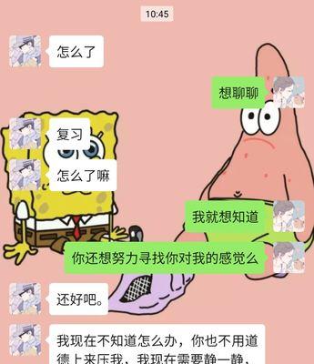 如何以有效的方法挽回男友？（以吵架后挽回男友的具体步骤分享）