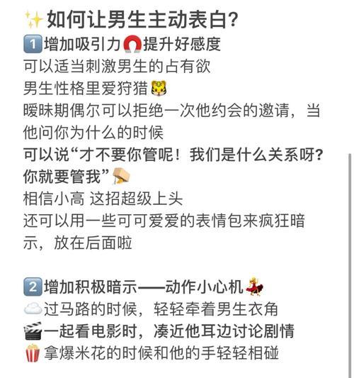 前任复合后如何快速升温感情？（复合不能停留在回忆中，这1点很重要！）-第2张图片-恋语空间