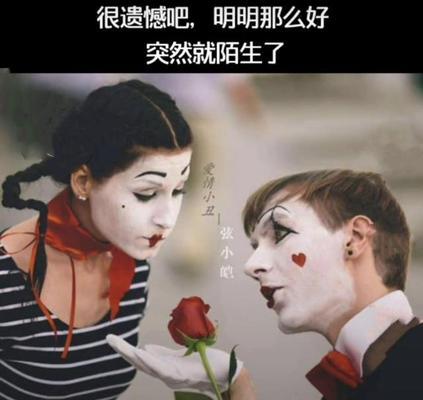 爱情与婚姻的失衡（挽回婚姻的秘诀——重新定义爱情）