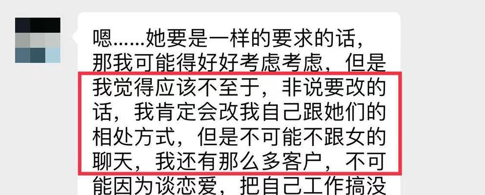 分手后如何挽回女友（从自我反省到行动落实，这些方法或许有助于成功挽回）