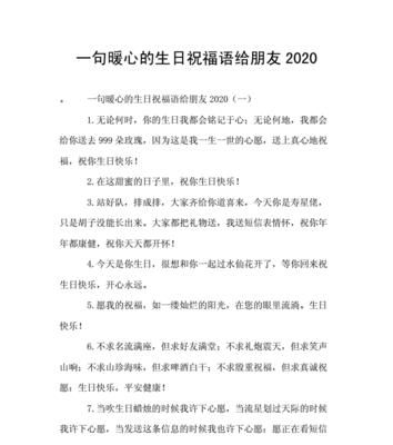 挽回男友的绝招（用心打动他的心灵，让爱更深刻）-第3张图片-恋语空间