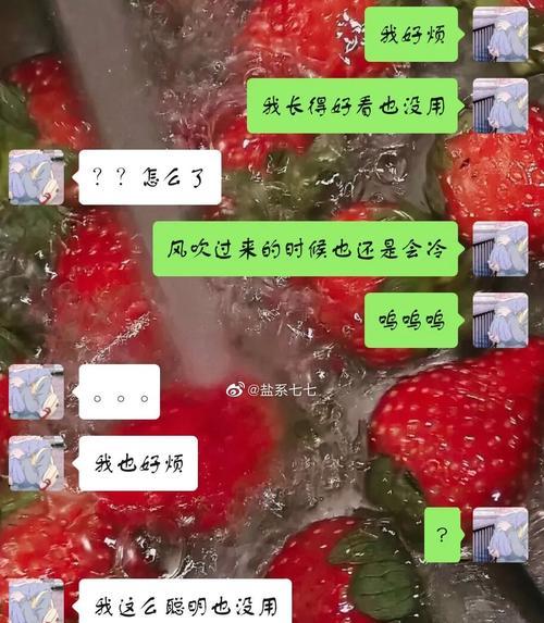 男友把我删了，该怎么办？（当感情和社交媒体冲突，如何平衡？）-第2张图片-恋语空间