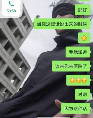 男友把我删了，该怎么办？（当感情和社交媒体冲突，如何平衡？）-第3张图片-恋语空间