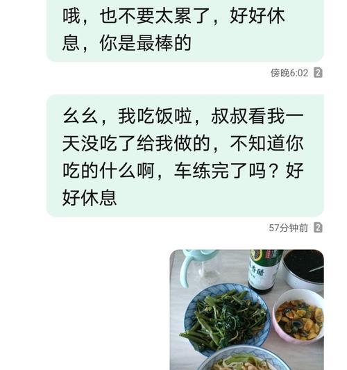 冷冻期怎么发消息挽回（15个段落详解如何在冷冻期里发消息挽回你的TA）-第1张图片-恋语空间