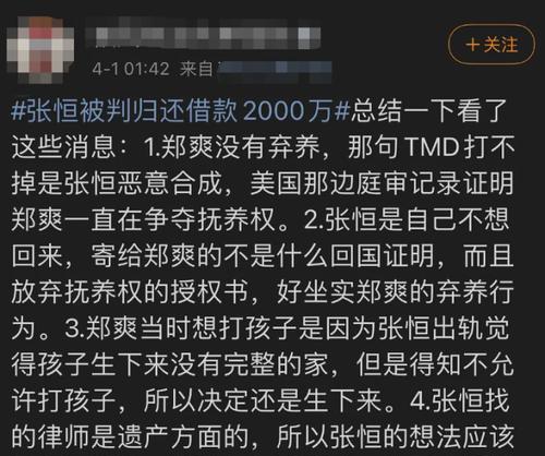 如何快速挽回粉丝的心？（15个实用方法帮你赢回失去的粉丝）-第2张图片-恋语空间