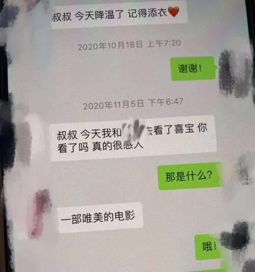 闺蜜疏远，如何挽回友情？（掌握关键技巧，重建真诚友谊）-第3张图片-恋语空间